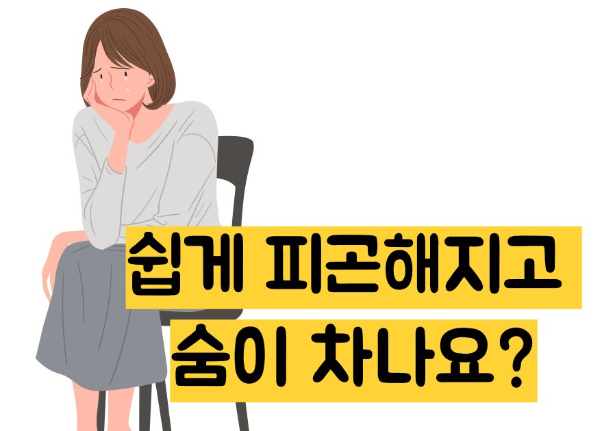 고혈압 초기증상
