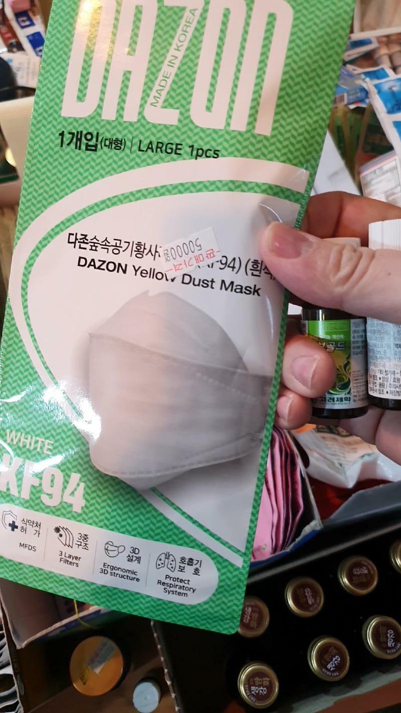 대전 유성구 약국 5만원