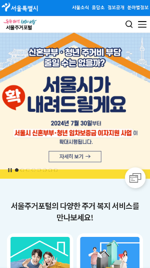 2025 지자체 지원금 총정리 소득별 맞춤 혜택 받는 법