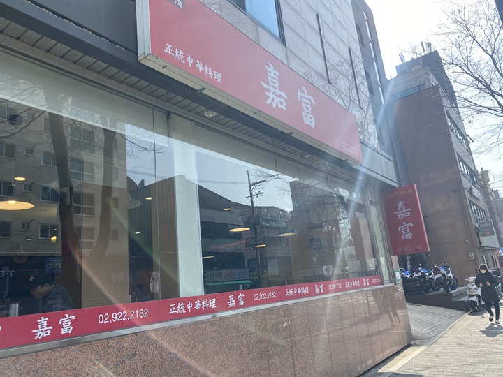 중국집-입구