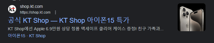 최신폰