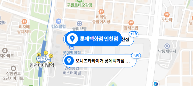 롯데백화점-지도