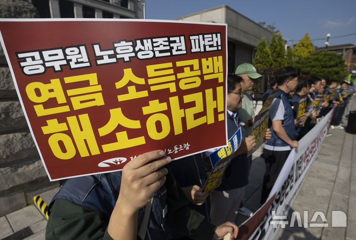 공무원연금법 및 공무원연금 관련 자료 이미지, 퇴직연도별 공무원연금 수령 나이 한눈에 보기 1