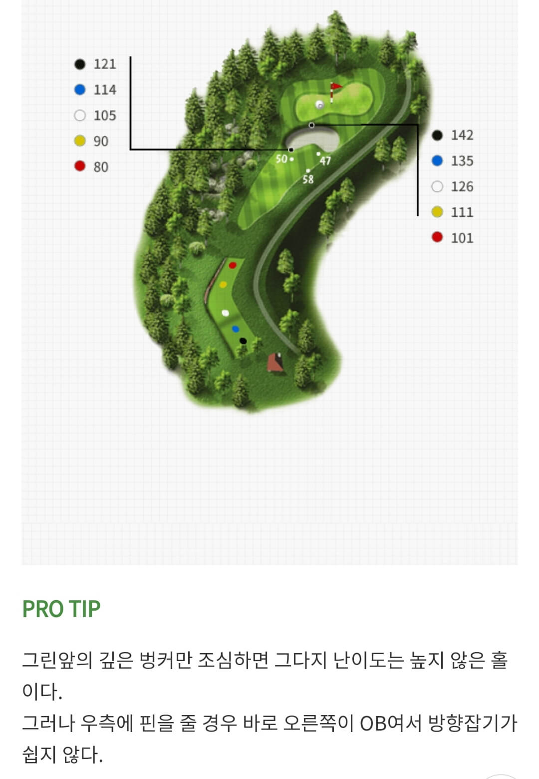 솔모로 컨트리클럽 퍼시몬코스 05