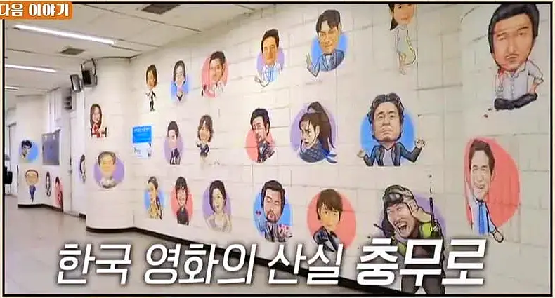 식객 허영만 백반기행 서영희 쭈꾸미볶음밥 쭈꾸미 충무로 미슐랭 미쉐린 노포 맛집 소개