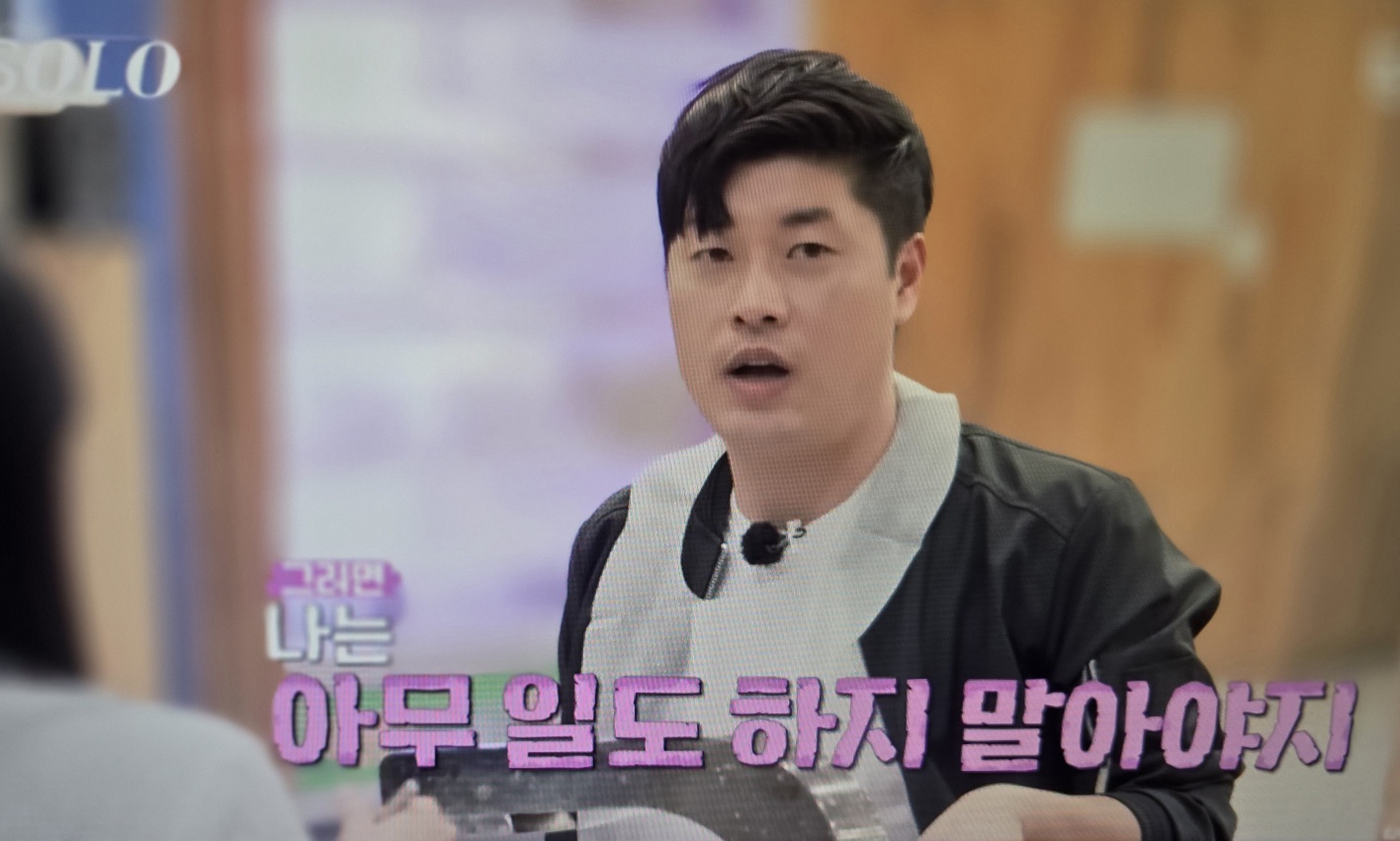 나는 솔로다 25기 이미지 사진