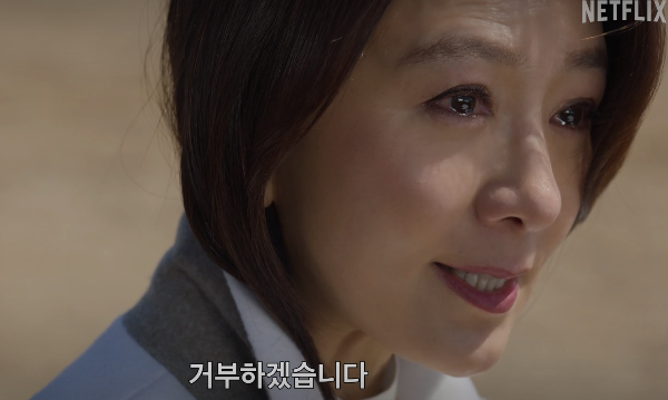 퀸메이커 넷플릭스 드라마 추천 (김희애 문소리 출연작)