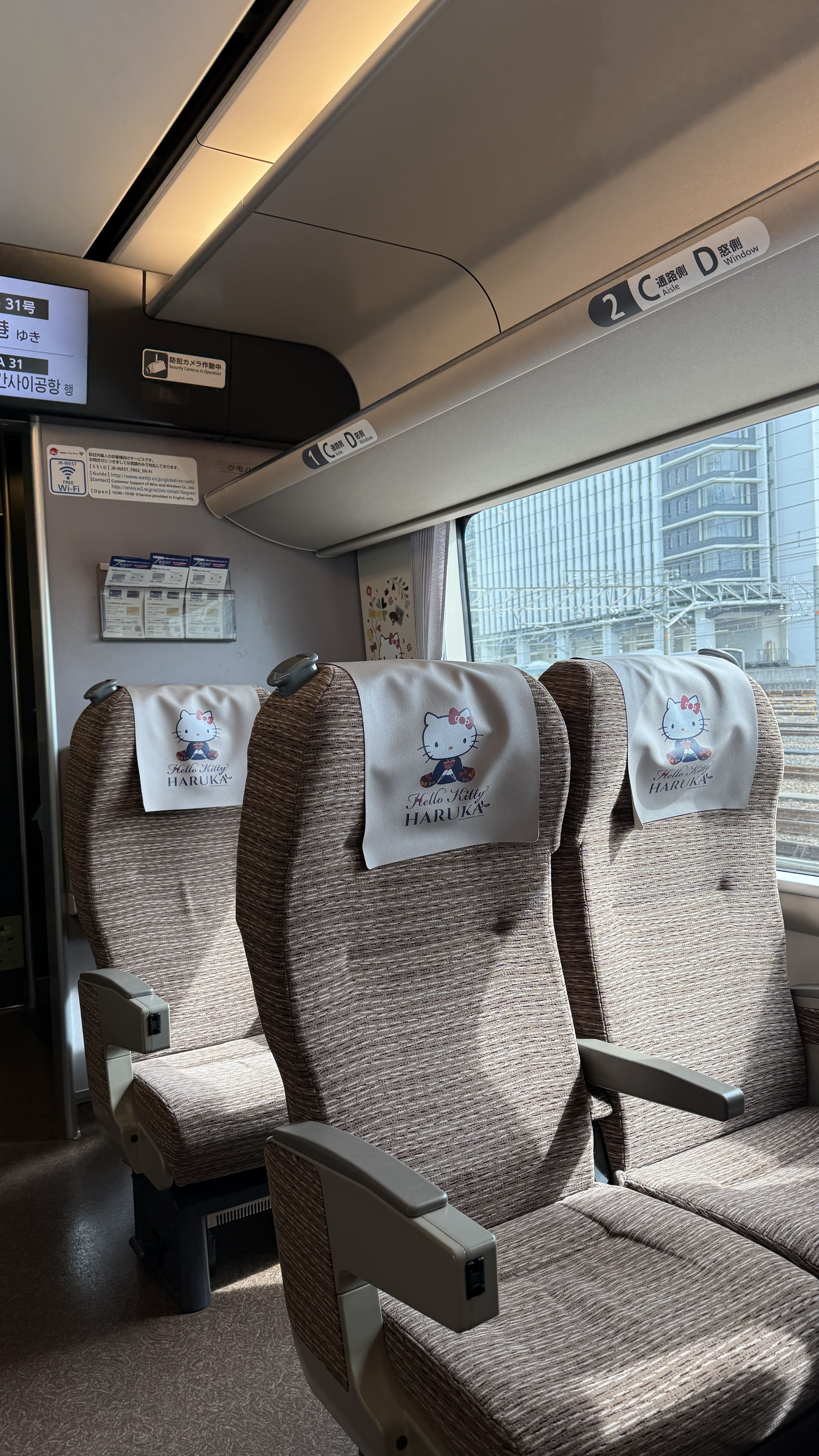 JR 하루카 지정석 클룩 klook 예약 후기