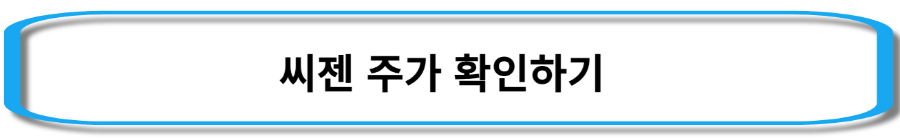 RSV-관련주
