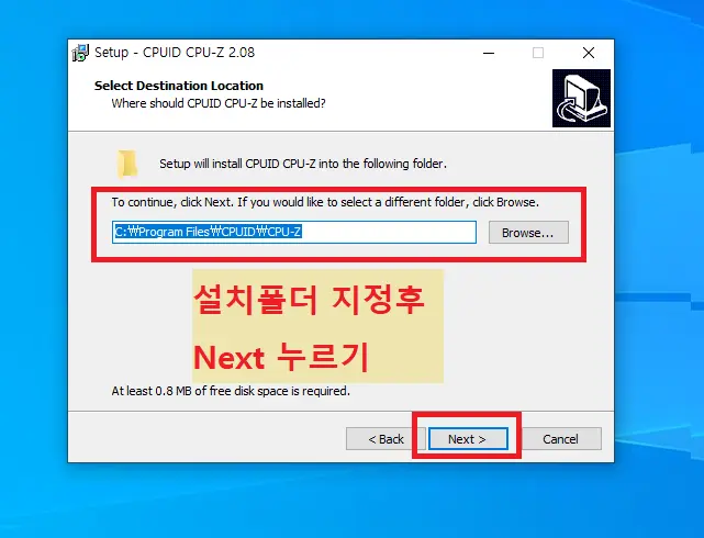 CPU-Z-사양확인하는법-이미지2