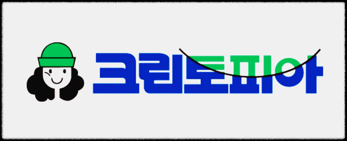 크린토피아 세탁 가격표 보러가기