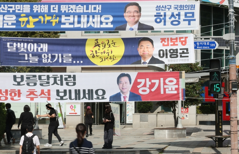현수막