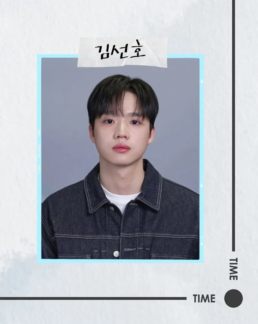 내 남은 연애 기본정보
