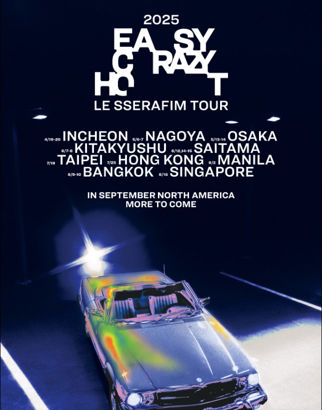 르세라핌 월드투어 콘서티 포스터