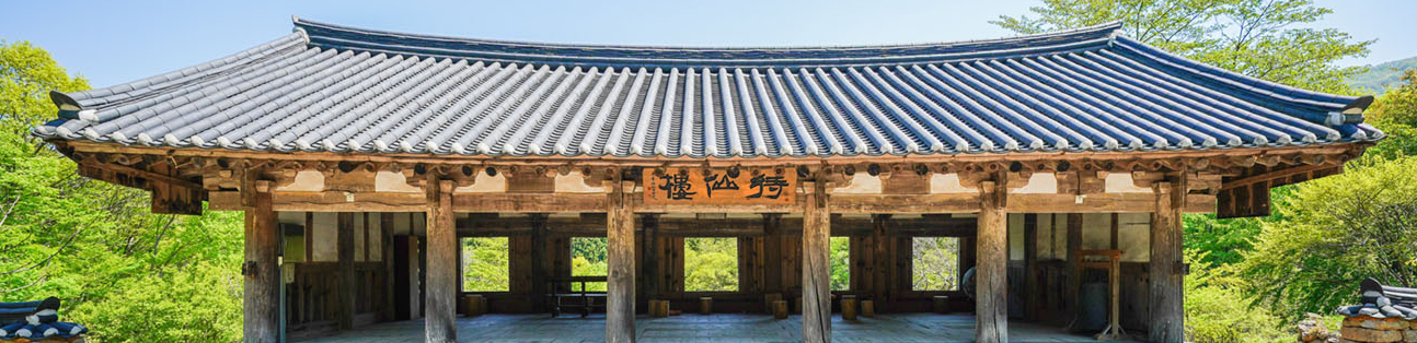 선암사