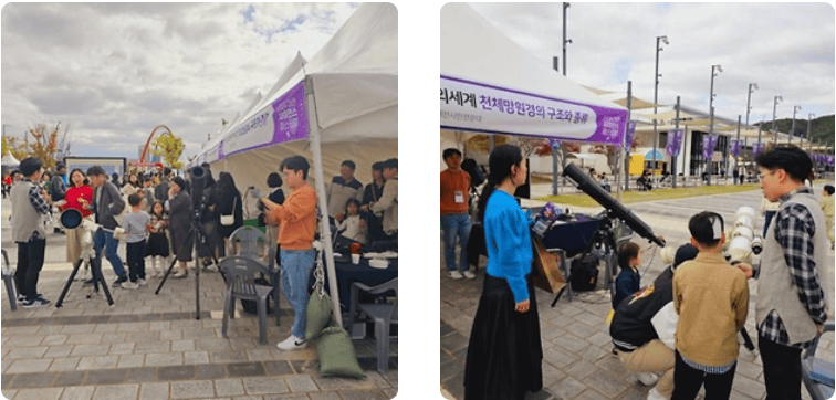 대전과학과별빛축제