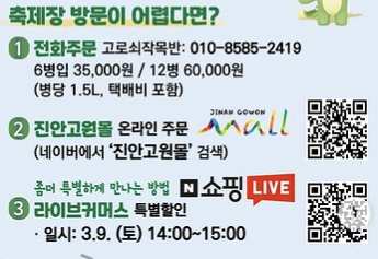주문