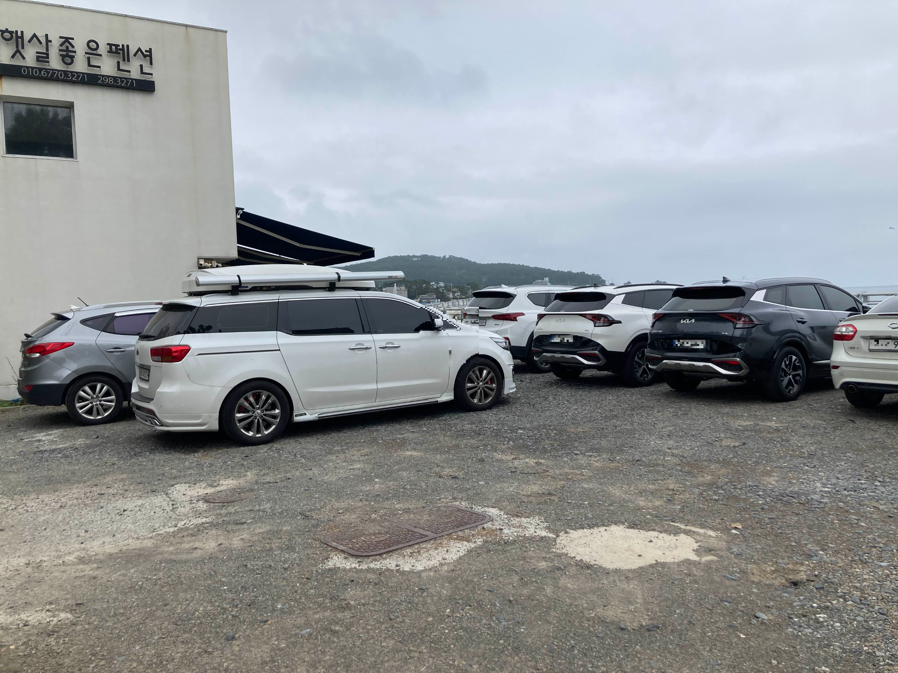 울산 주전 햇살좋은펜션