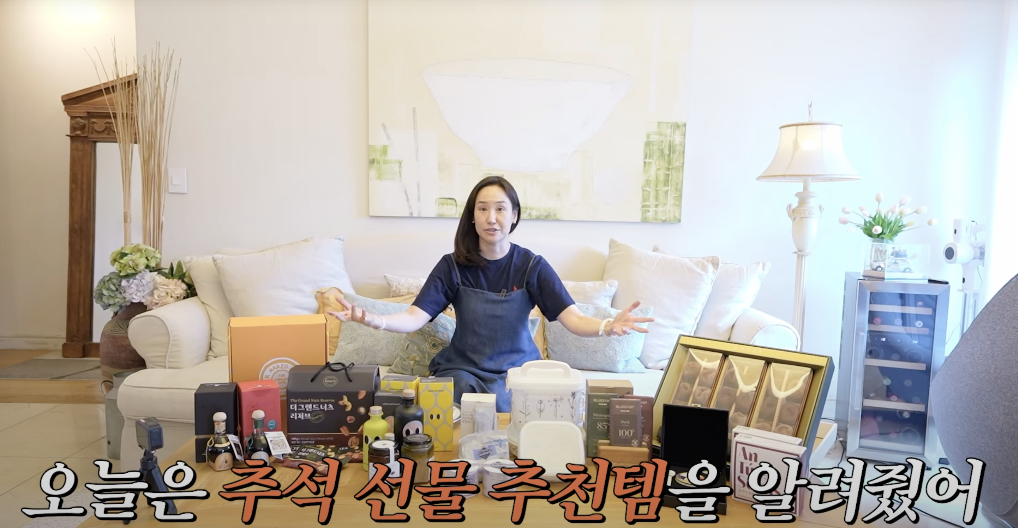 2025 추석 선물 가격대별 총정리