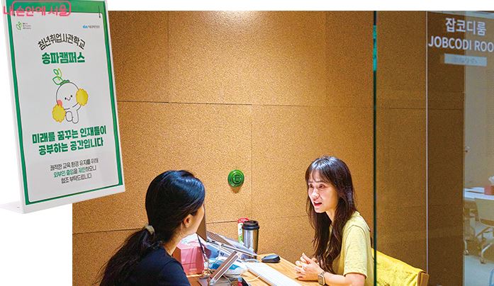 청년취업사관학교 ▶▶ (AI 인재양성 무료 교육)