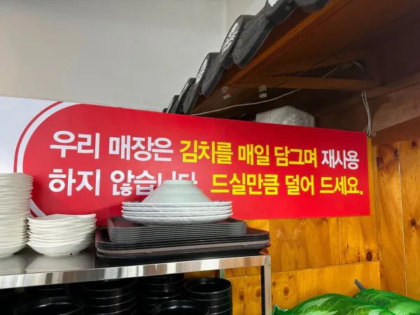 생생정보 가격파괴 Why 바지락 듬뿍 칼국수