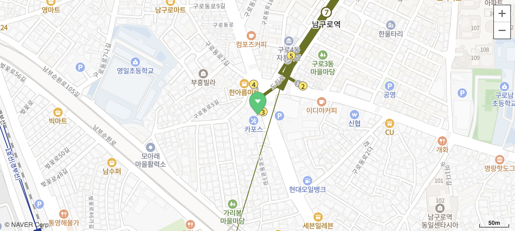 남구로약국 위치