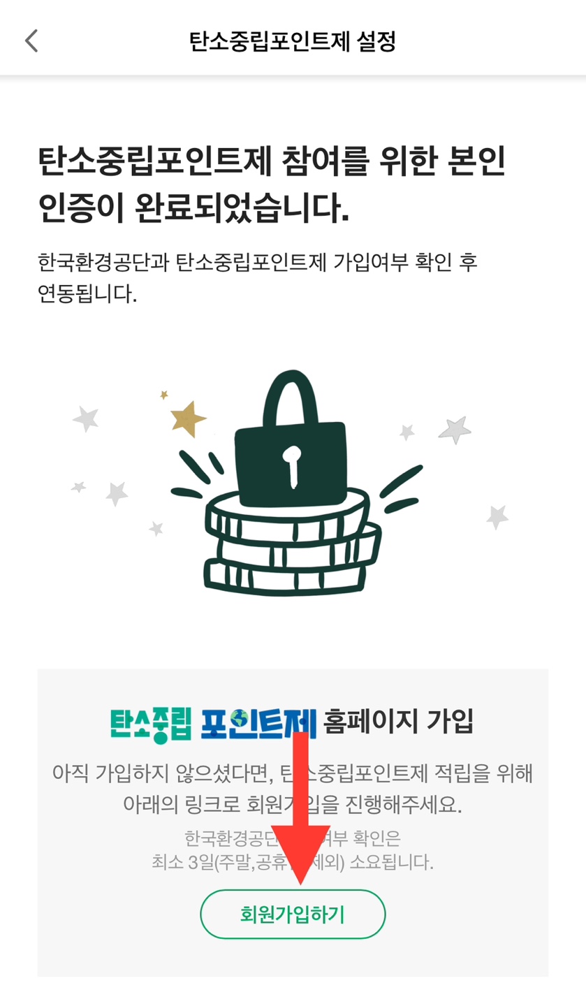 스타벅스 할인