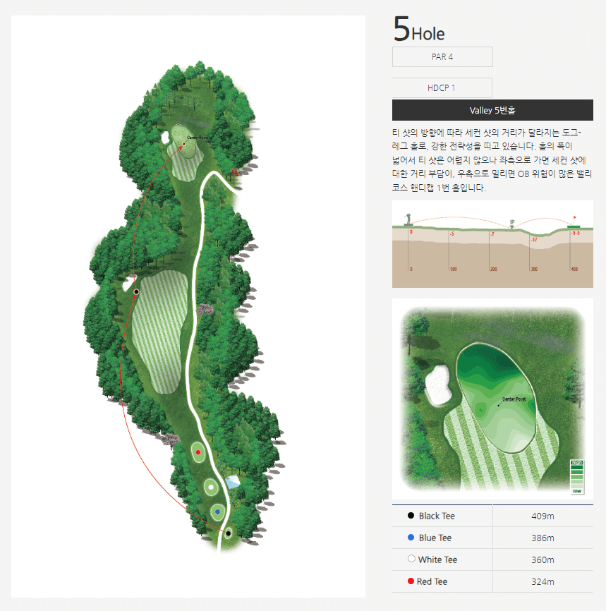 아시아드 컨트리클럽 밸리코스 05