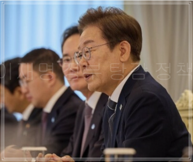 이재명 정부 탕감 정책, 2025년 최신 정보 총정리