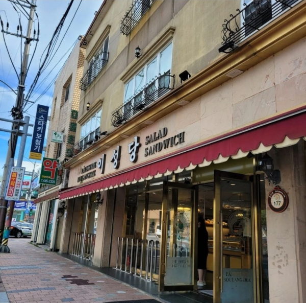 군산 이성당 빵집 사진