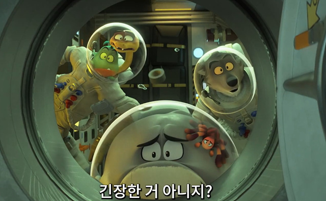 영화 배드가이즈2 쿠키영상 후기 줄거리 관람평