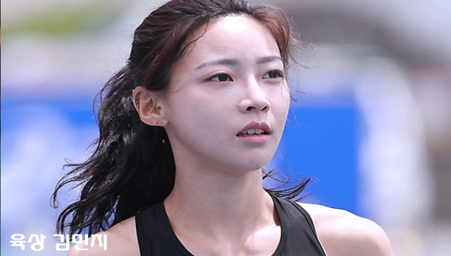 육상선수 김민지