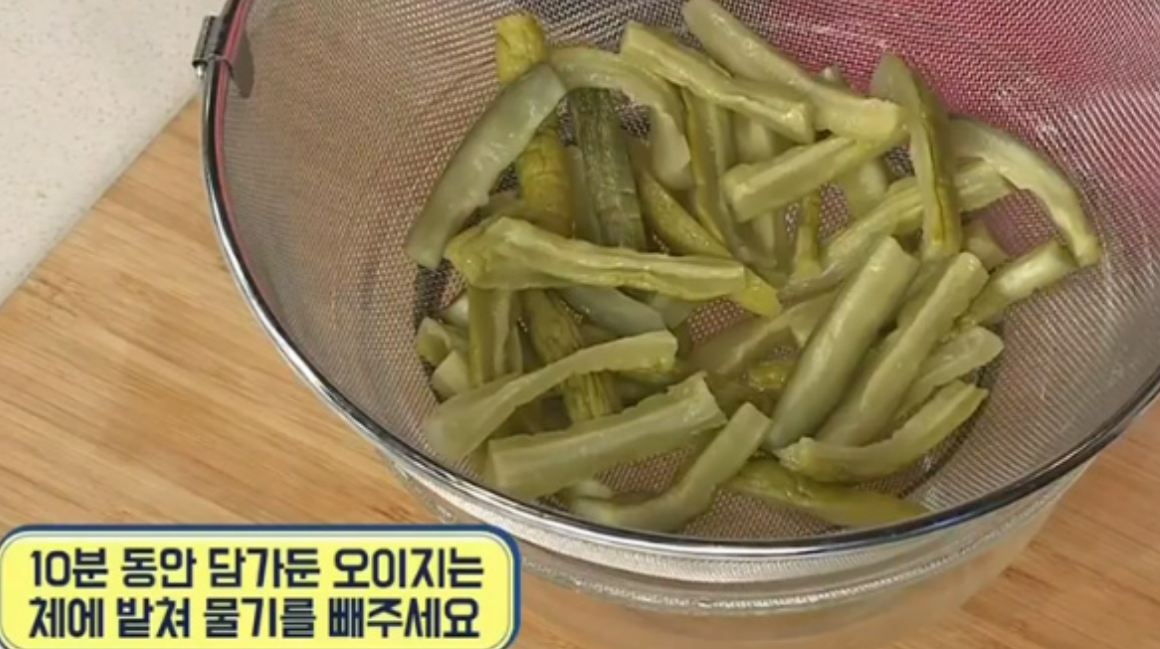 오이지 담그는 방법