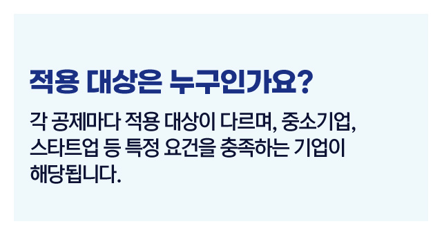 법인세절세전략TOP5-이미지4