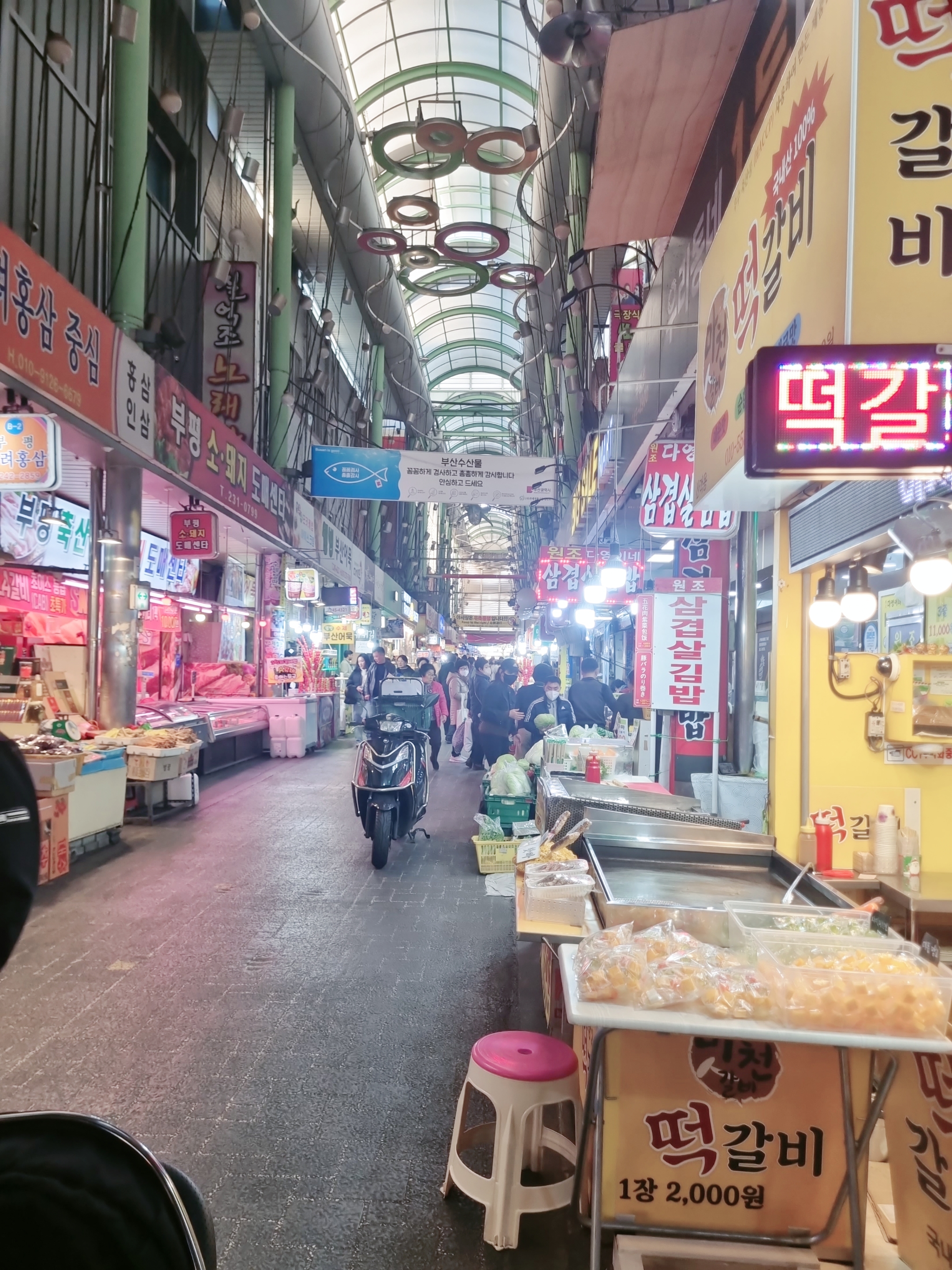 깡통시장 이가네 떡볶이