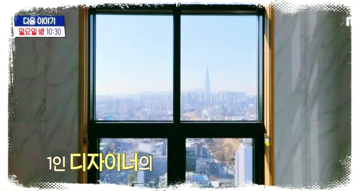 구해줘홈즈 서초구 송파구 강동구 이태원 자취 송민호 이승훈 마마무 휘인 소개