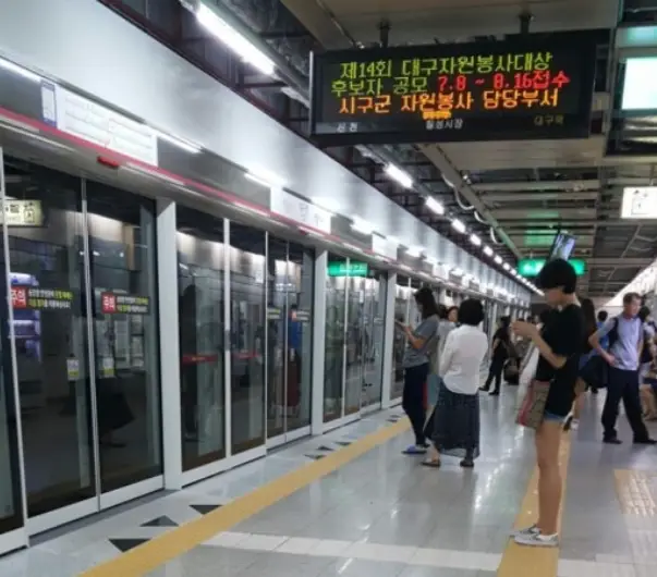 부산 만덕 &middot; 센텀 도시고속화도로 개통