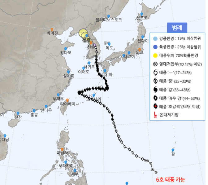 2024-장마철-기간-예상-태풍-여행