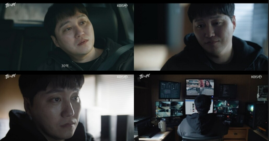 결혼의 완성 출연진&middot;등장인물 관계도 정리