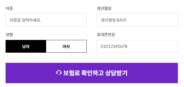 라이나생명-실손보험-청구-방법-필수-서류-완벽-정리