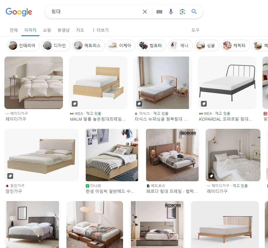 편안한 수면 환경을 위해 침대 위치를 고민하는 모습