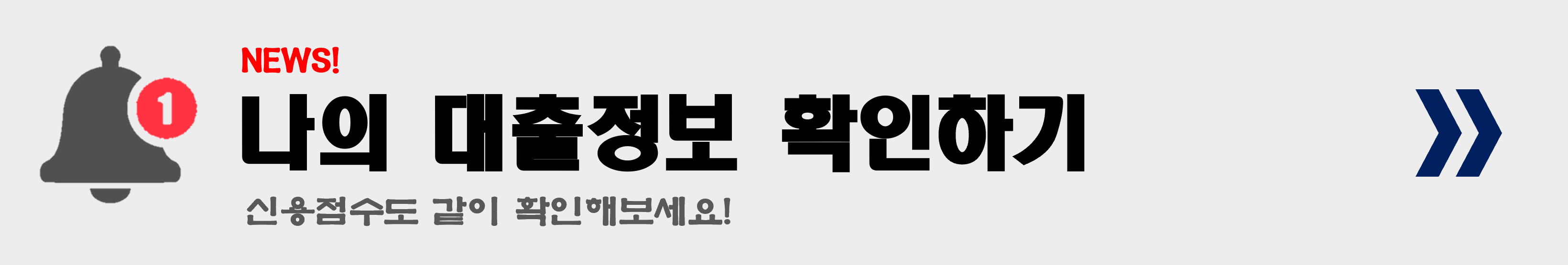대출이자 계산기 종류추천 사용방법