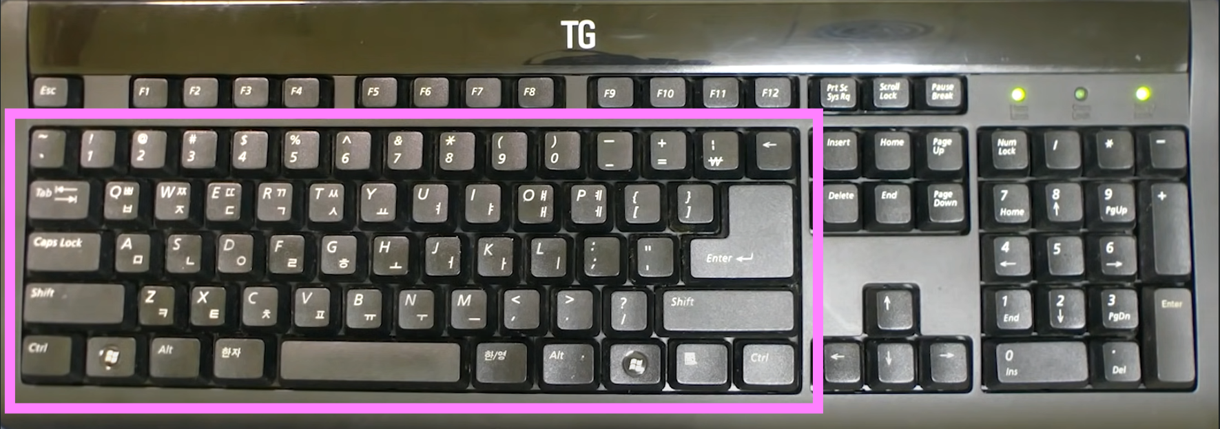 글자와 숫자를 입력하는 중앙 구역