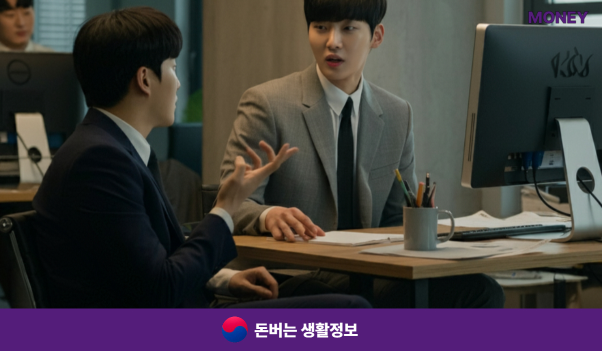 기후동행카드 청년