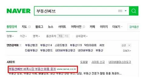 농지 취득세