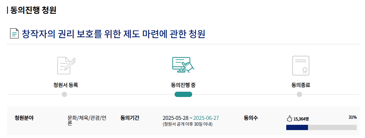 불꽃야구 국민청원 링크 이유 5회 퍼펙트게임 6회 방송시간 총정리4