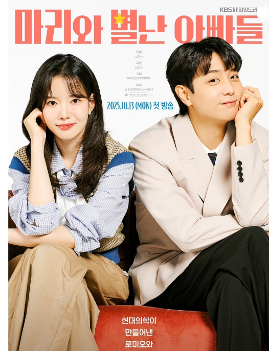 하승리