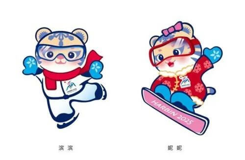 하얼빈 동계 아시안게임 경기일정 중계 바로보기