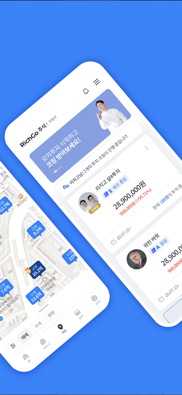 부동산 리치고, 부자로 가는 부동산 네비게이션