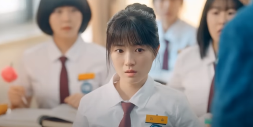선재 업고 튀어